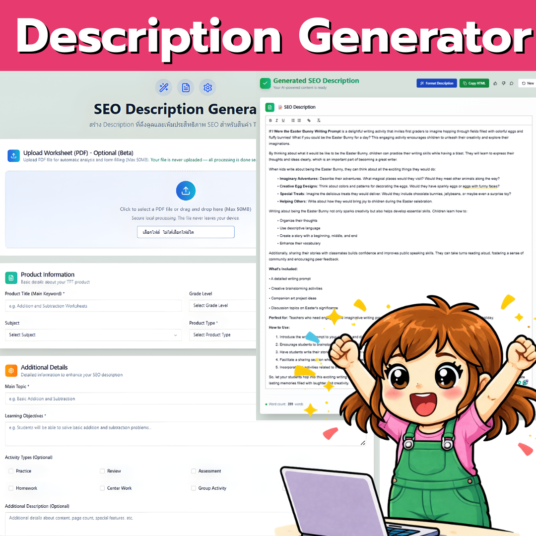 เขียน Description ให้ขึ้นอันดับ 1 บน TPT