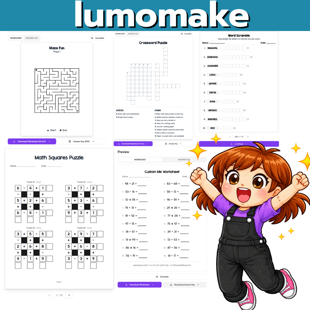 เปิด Portfolio: ใบงานจาก Lumo Make พร้อมขาย
